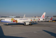 B-18311 @ VIE - China Airlines Airbus A330-300 in special colors - by Yakfreak - VAP
