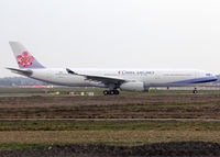 F-WWYH @ LFBO - C/n 1206 - To be B-18391 - by Shunn311