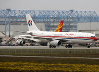 F-WWKM @ LFBO - C/n 1280 - To be B-6543 - by Shunn311