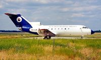 HA-LJB @ LHBP - Yakovlev Yak-40 [9640851] (Hungarian Regional Airlines) Budapest-Ferihegy~HA 15/06/1996 - by Ray Barber