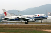 UNKNOWN @ ZGSZ - A319 - by Dawei Sun