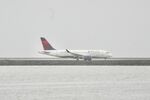 N124DU @ KSFO - SFO 2026 - by Clayton Eddy