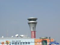 Tianjin Binhai International Airport photo, click to enlarge
