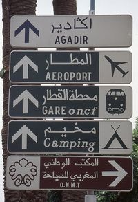  - à la sortie sur la route d'Agadir - by Jean Goubet-FRENCHSKY