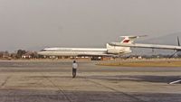  - Kathmandu Airport Nepal 3-92. - by Clayton Eddy