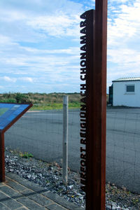  - Connemara Regional - by Pete Hughes